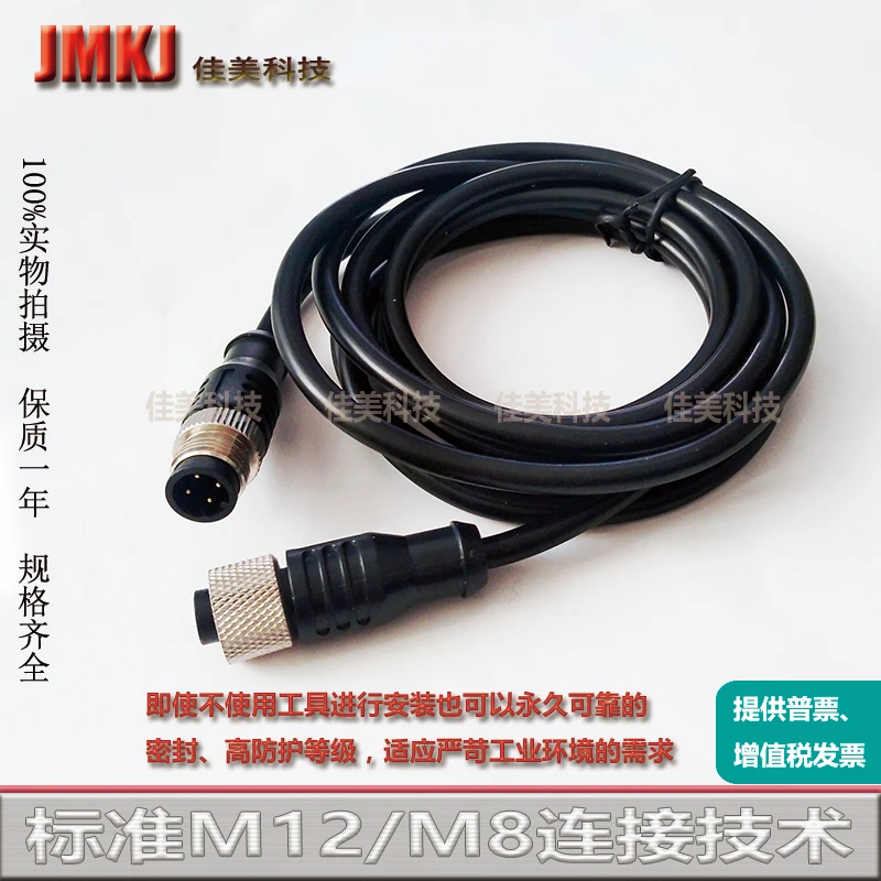 M12 Male and Female Plug Connection Line RKC4.5T-1-RSC4.5T/TELRKC4.5T-2-RSC4.5T/TEL
M12 Male and Female Plug Connection Line RKC4.5T-1-RSC4.5T/TELRKC4.5T-2-RSC4.5T/TEL