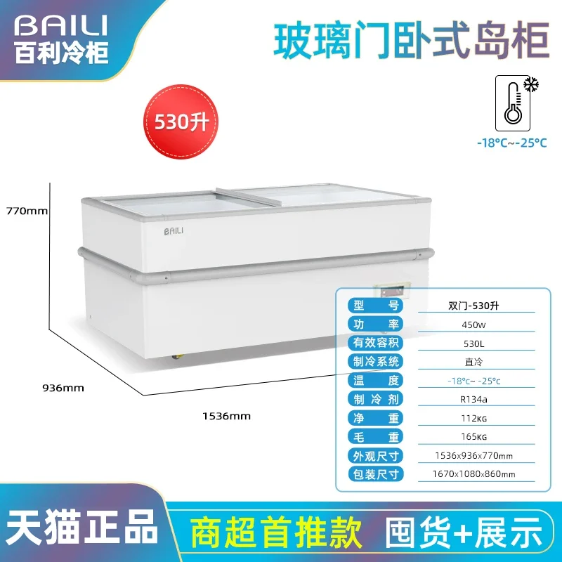 ZS Freezer Large Capacity Freezer Seafood Dumplings Meatballs Deep Cold Quick Freezer
ZS Freezer Large Capacity Freezer Seafood Dumplings Meatballs Deep Cold Quick Freezer