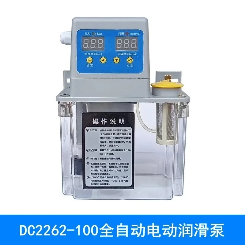 DC2262-100 fully automatic lubricating oil pump, electric refueling kettle, CNC oiler 220V electromagnetic
DC2262-100 fully automatic lubricating oil pump, electric refueling kettle, CNC oiler 220V electromagnetic