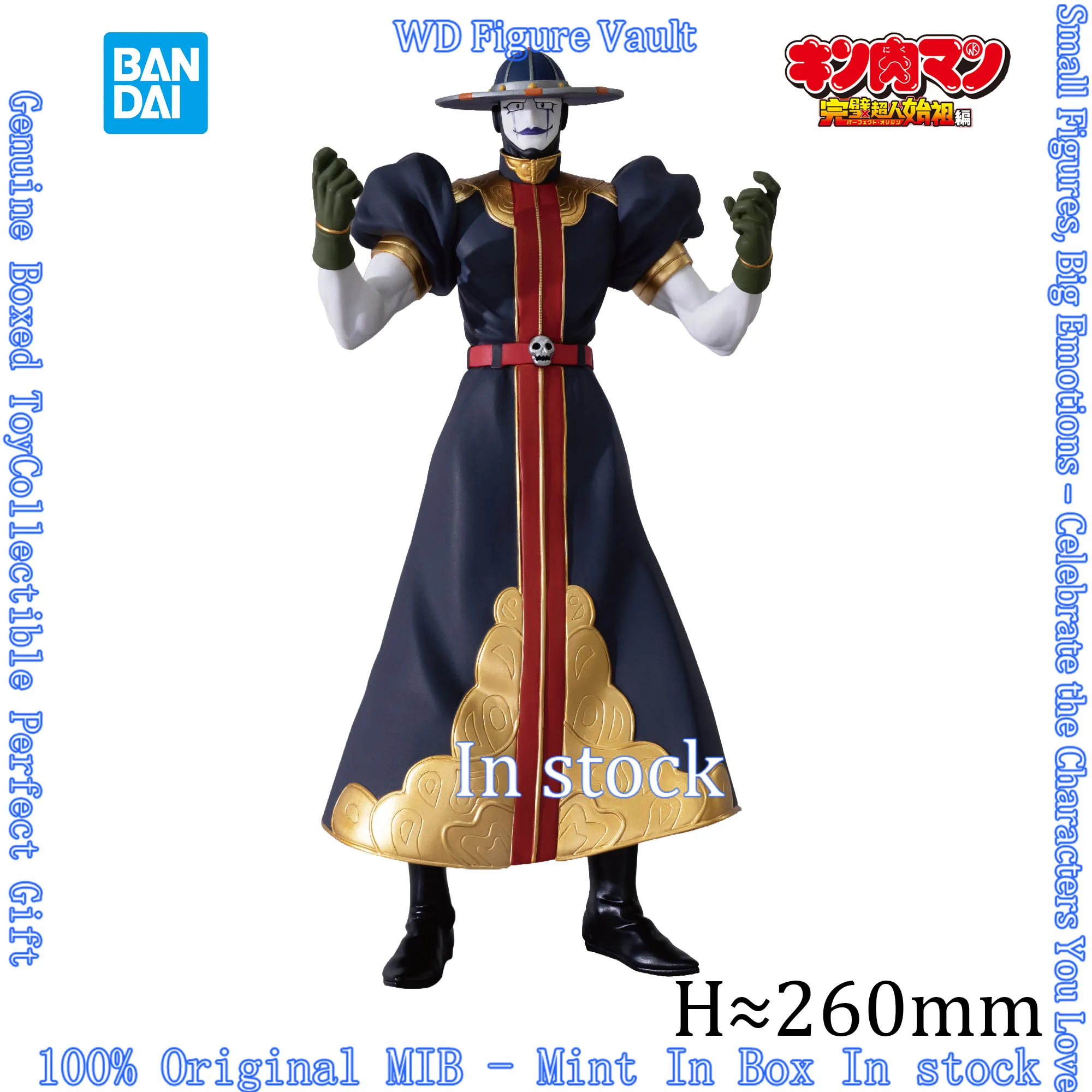 In stock Bandai Licensed Kinnikuman Perfect Origin Arc Realistic Figure-Grim Reaper Figures Anime Model Genuine Boxed Toy Gift
In stock Bandai Licensed Kinnikuman Perfect Origin Arc Realistic Figure-Grim Reaper Figures Anime Model Genuine Boxed Toy Gift
