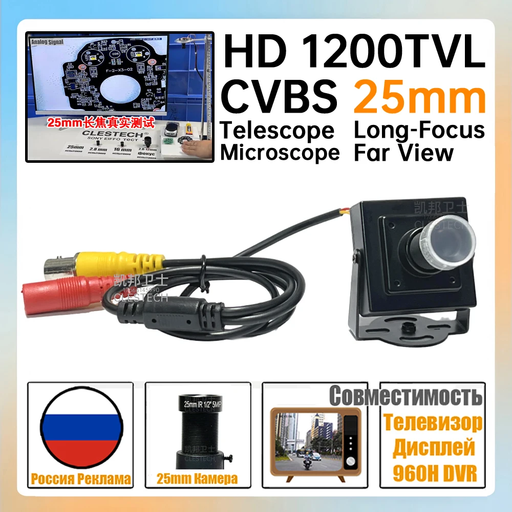 25mm Long Focus Super Mini Analog Cvbs 1200TVL HD Car Overtaking Assistance Compact Metal Camera For In-vehicle Compatible TV
25mm Long Focus Super Mini Analog Cvbs 1200TVL HD Car Overtaking Assistance Compact Metal Camera For In-vehicle Compatible TV