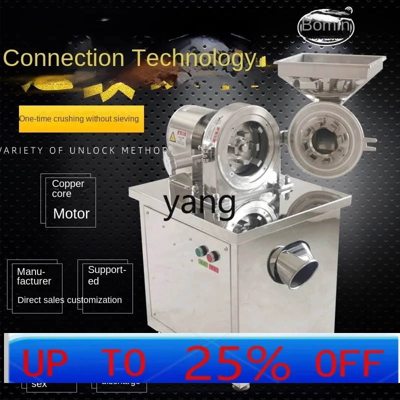 CX Stainless Steel Universal Pulverizer White Sugar Seasoning Chemical Salt Industrial Grinding Machine
CX Stainless Steel Universal Pulverizer White Sugar Seasoning Chemical Salt Industrial Grinding Machine