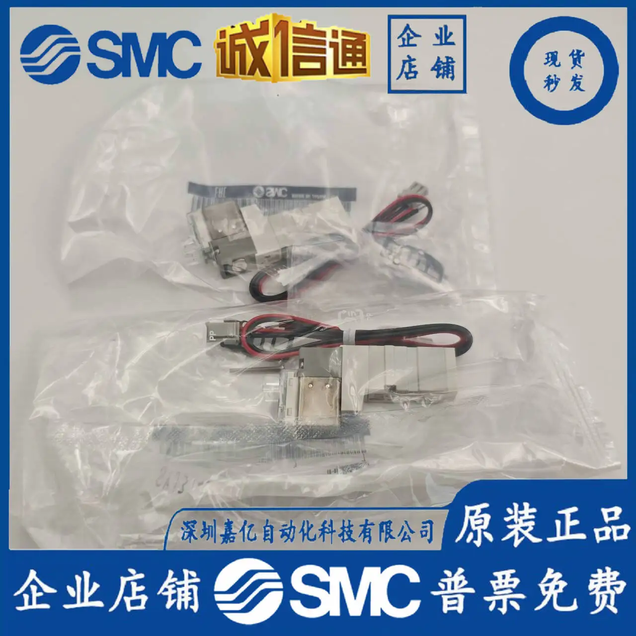 2025 SMC Japan Imported Solenoid Valve SYJ3143-5LZ Brand New Original Genuine
2025 SMC Japan Imported Solenoid Valve SYJ3143-5LZ Brand New Original Genuine