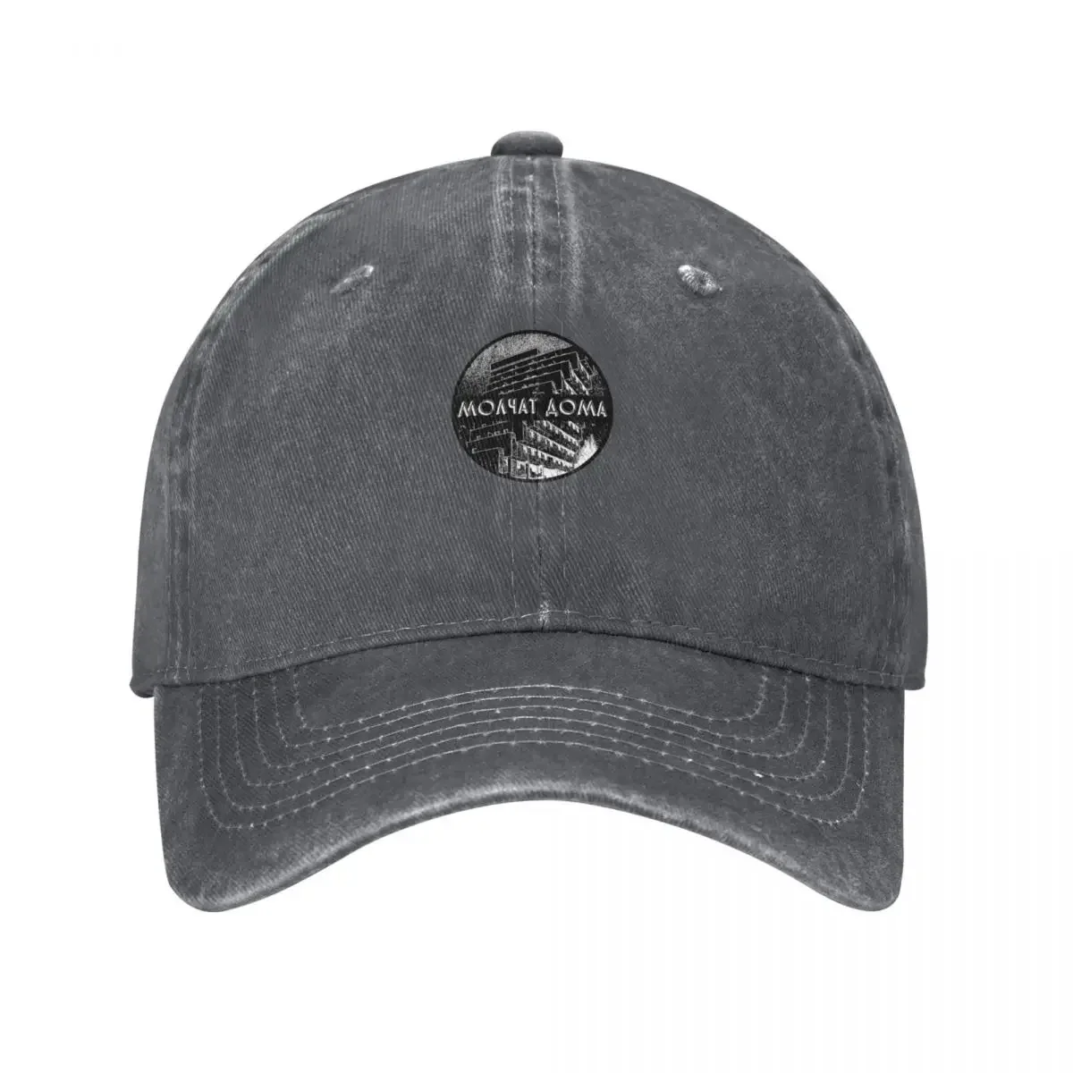Molchat Doma Essential T-Shirt Baseball Cap luxury caps |-F-| Streetwear fashionable Men Luxury Brand Women's
Molchat Doma Essential T-Shirt Baseball Cap luxury caps |-F-| Streetwear fashionable Men Luxury Brand Women's