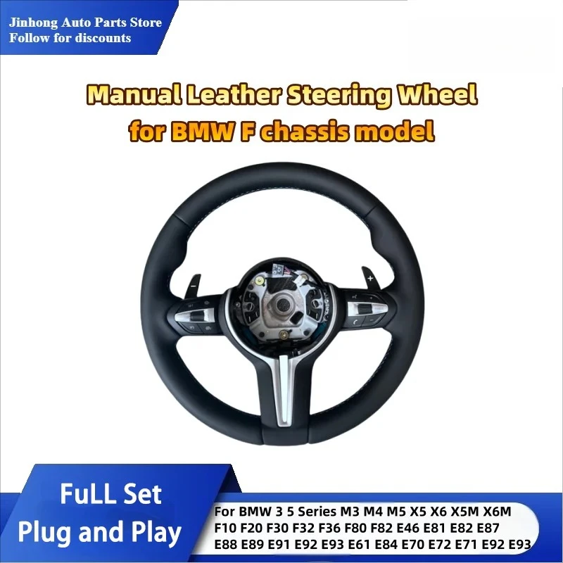 Manual Leather Steering Wheel for BMW F Chassis Model BMW 3 5 Series F10 F20 F30 F32 F36 F80 F82 M3 M4 M5 M Sport Interior Parts
Manual Leather Steering Wheel for BMW F Chassis Model BMW 3 5 Series F10 F20 F30 F32 F36 F80 F82 M3 M4 M5 M Sport Interior Parts