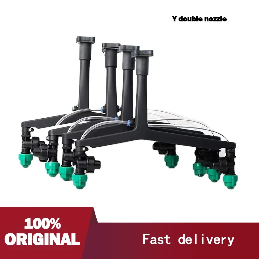 NEW EFT agricultural plant protection uav Y double nozzle extended rod pressure double nozzle E616 E416 G616 G620 G630 G420
NEW EFT agricultural plant protection uav Y double nozzle extended rod pressure double nozzle E616 E416 G616 G620 G630 G420