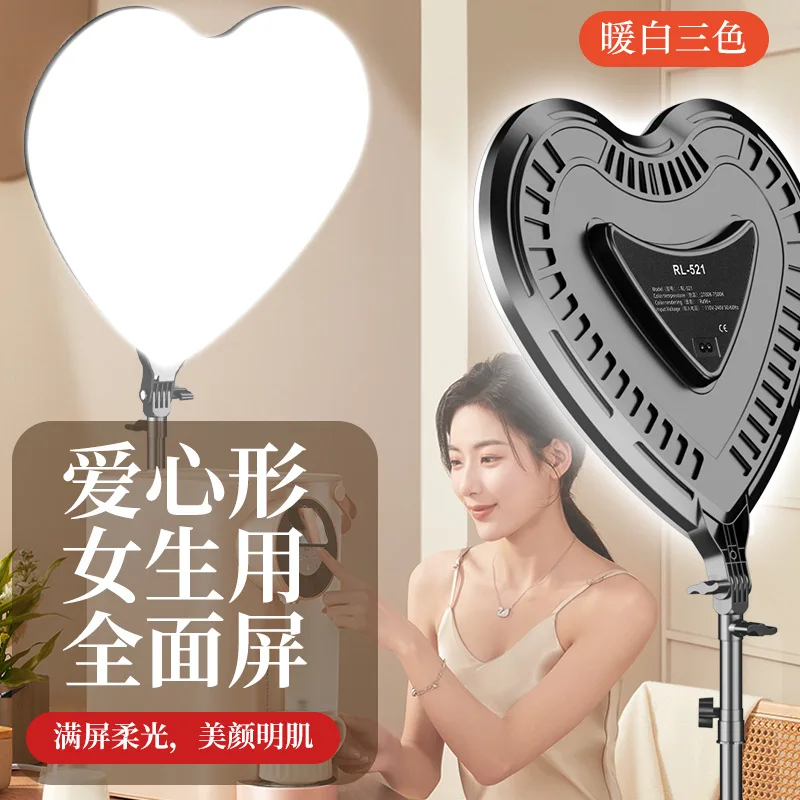 Заполняющий свет экрана любви на месте, освещение для фотосъемки, светодиодный трехцветный теплый красивый теневой светильник для мышц любви
Заполняющий свет экрана любви на месте, освещение для фотосъемки, светодиодный трехцветный теплый красивый теневой светильник для мышц любви