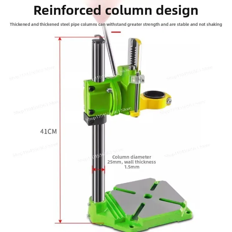 35mm/43mm Drill Press Stand – 0-90° Electric Drill Clamp for Workbench Repair & DIY Projects
35mm/43mm Drill Press Stand – 0-90° Electric Drill Clamp for Workbench Repair & DIY Projects