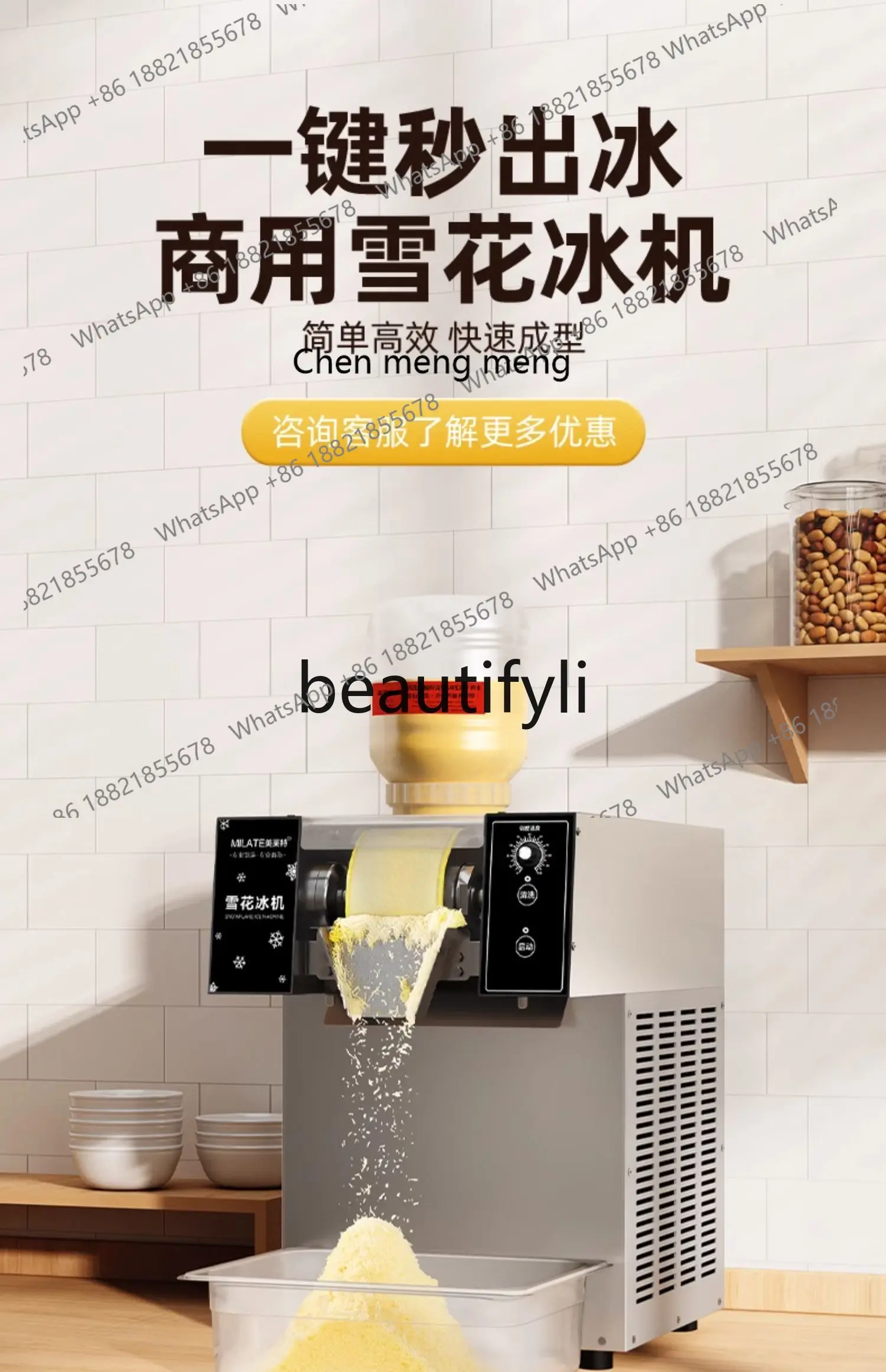 178Commercial snowflake ice mechanism noodle ice machine hot pot shop ice cotton shaver
178Commercial snowflake ice mechanism noodle ice machine hot pot shop ice cotton shaver