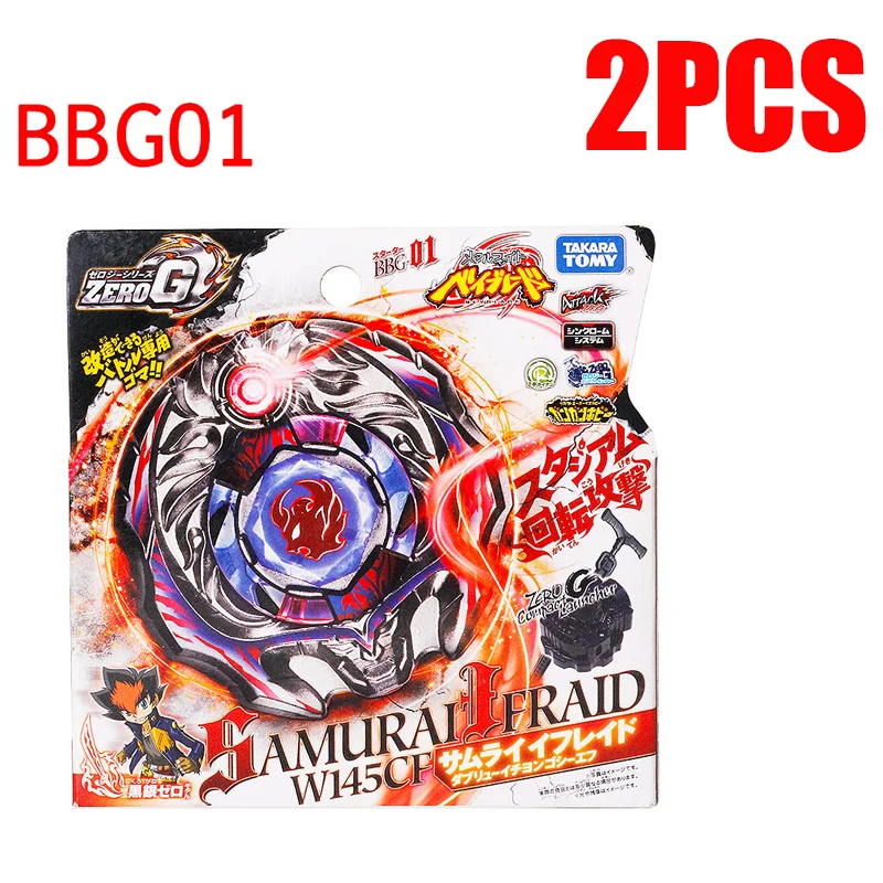 Authentic TAKARA TOMY BBG series attack gyro metal duel/4D/ZERO-G series
Authentic TAKARA TOMY BBG series attack gyro metal duel/4D/ZERO-G series