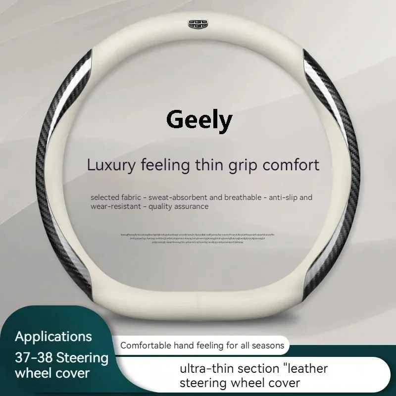 Подходит для Geely Cool Rui Emgrand EC7 Benre Tugela Gx3 Atlas X7 GC9 Boyue Borui NL3 из углеродного волокна
Подходит для Geely Cool Rui Emgrand EC7 Benre Tugela Gx3 Atlas X7 GC9 Boyue Borui NL3 из углеродного волокна