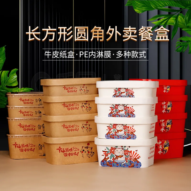 Customized. Disposable Lunch Box Rectangular Kraft Paper Square Box Fruit Salad Light Food Takeaway Packing Box Picnic Lunch Box
Customized. Disposable Lunch Box Rectangular Kraft Paper Square Box Fruit Salad Light Food Takeaway Packing Box Picnic Lunch Box