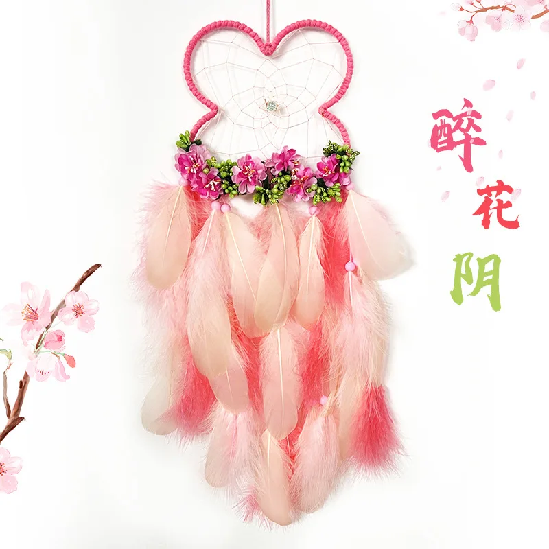 Chinese Style Dreamcatcher Wall Hanging, Handwoven Flower Feather Ornament, Creative Birthday Gift, Oriental Decor
Chinese Style Dreamcatcher Wall Hanging, Handwoven Flower Feather Ornament, Creative Birthday Gift, Oriental Decor