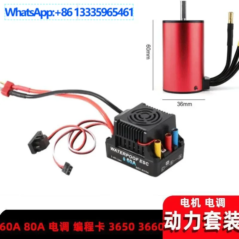 2 шт. 3650 3660 бесщеточный двигатель водонепроницаемый 60A 80A ESC, карта программирования
2 шт. 3650 3660 бесщеточный двигатель водонепроницаемый 60A 80A ESC, карта программирования