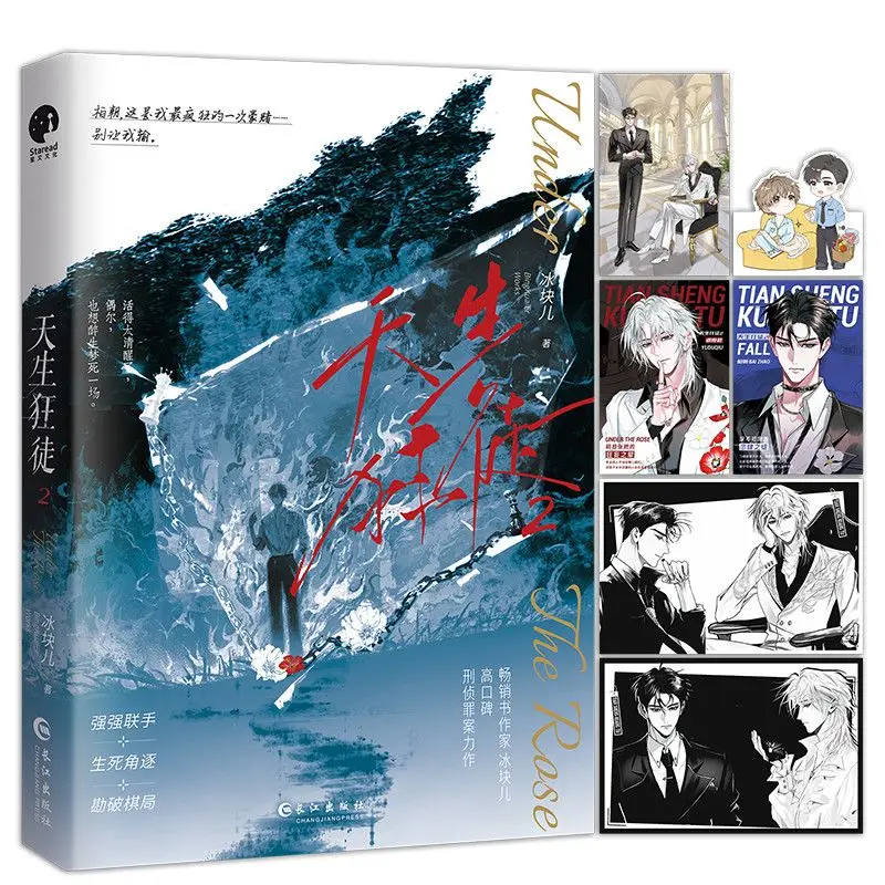 «Рожденный преступником 2» Автор: Айс Кьюб. Криминальное расследование. Преступление. Детективная книга.
«Рожденный преступником 2» Автор: Айс Кьюб. Криминальное расследование. Преступление. Детективная книга.