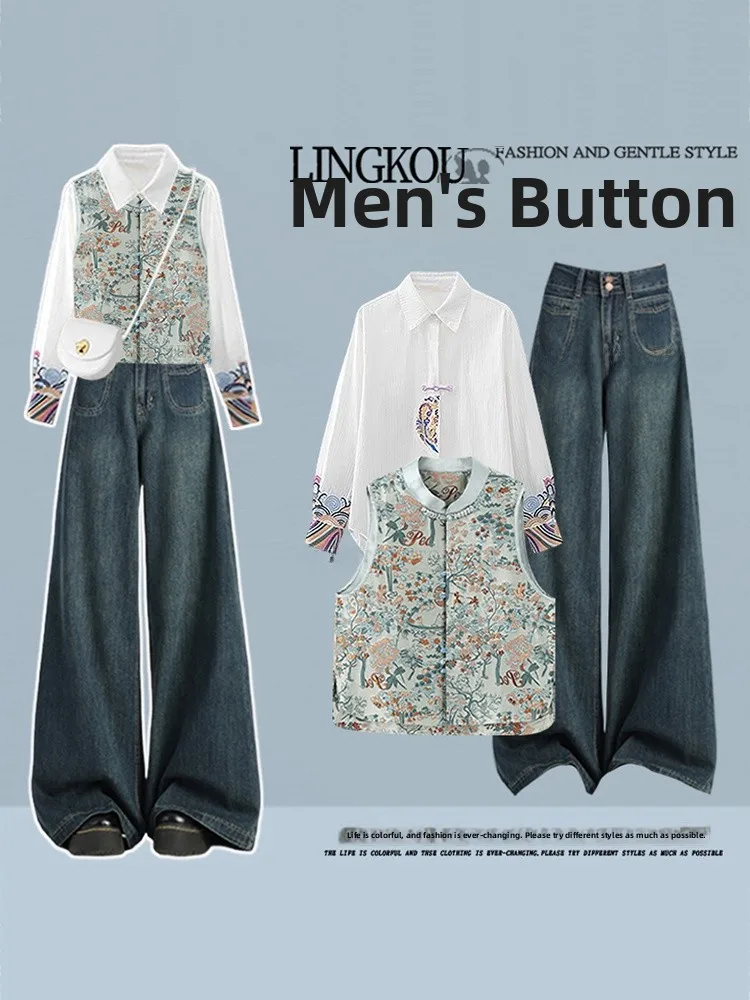 Джинсовый женский комплект с высокой талией в стиле ретро, новый китайский жилет Sle Hanfu irt, футболка, костюм, осенняя модная повседневная одежда
Джинсовый женский комплект с высокой талией в стиле ретро, новый китайский жилет Sle Hanfu irt, футболка, костюм, осенняя модная повседневная одежда