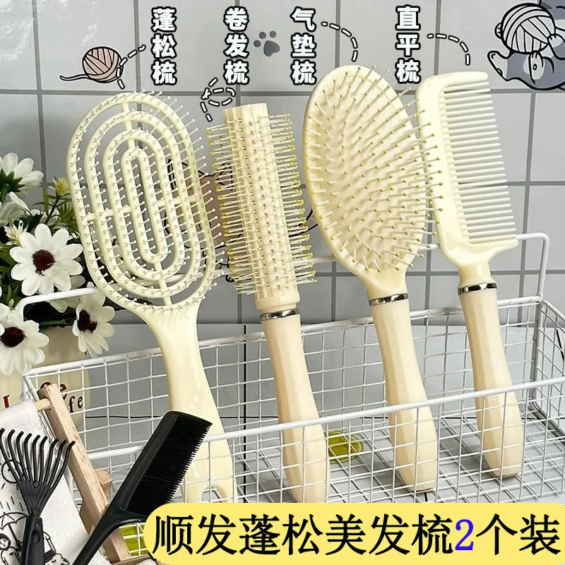 Smooth Hair Fluffy Comb Air Cushion Curly Hair Comb Women's Special Long Hair CylinderWomen
Smooth Hair Fluffy Comb Air Cushion Curly Hair Comb Women's Special Long Hair CylinderWomen