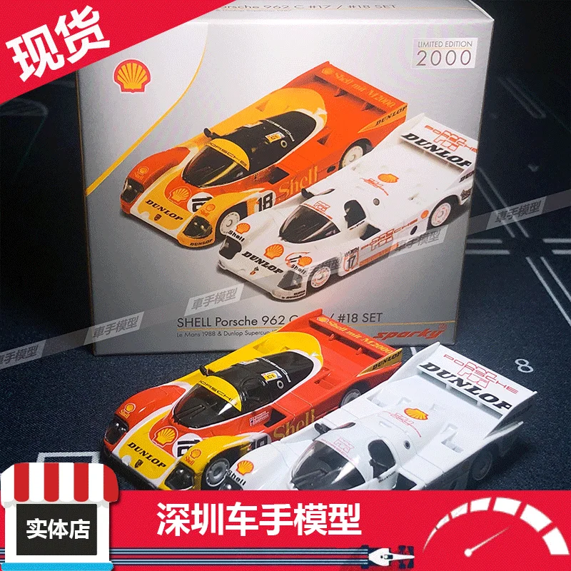 Модель автомобиля из литого сплава SPRAK 1:64 rwb 962 #17 #18 Shell limited 1000 шт.
Модель автомобиля из литого сплава SPRAK 1:64 rwb 962 #17 #18 Shell limited 1000 шт.