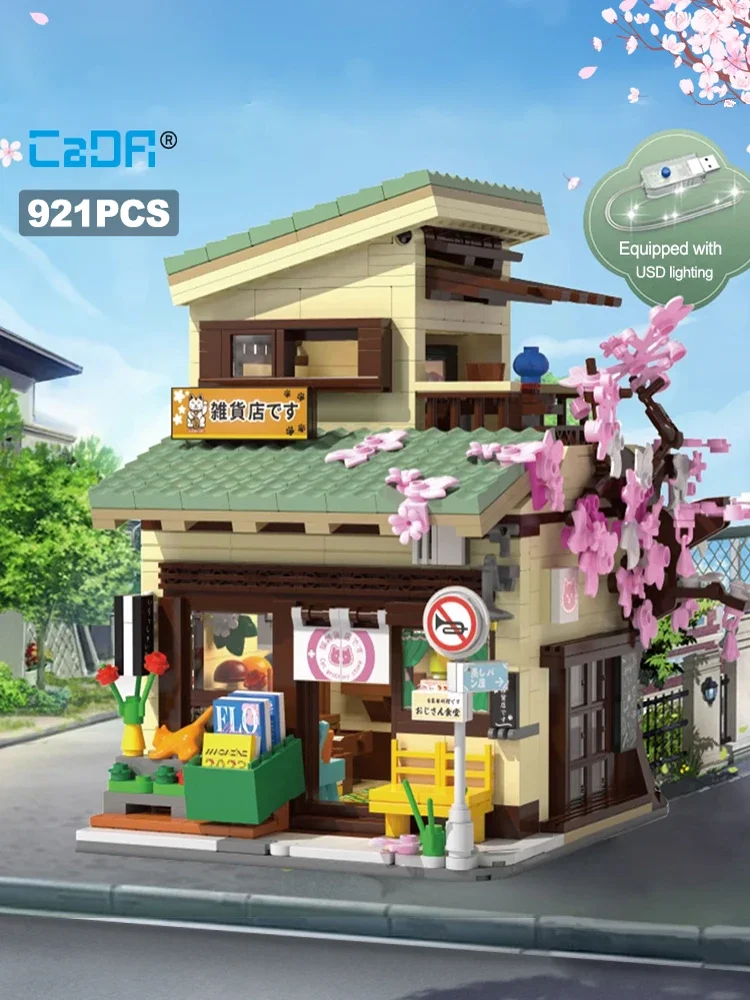 Cada LED City Japanese Style Grocery Store House Building Blocks Double Decker Duplex Architecture Bricks Toys for Kid Gifts
Cada LED City Japanese Style Grocery Store House Building Blocks Double Decker Duplex Architecture Bricks Toys for Kid Gifts