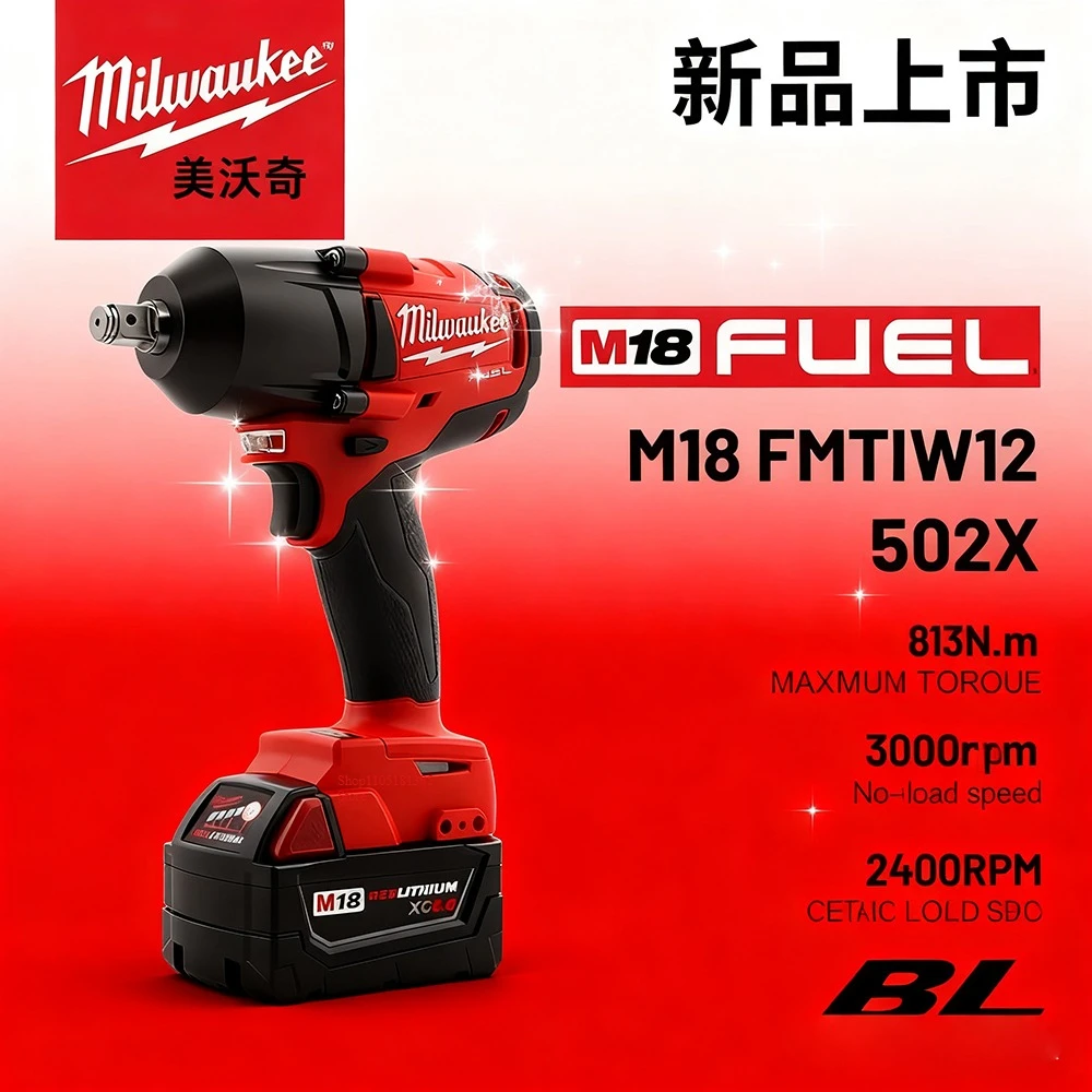 Milwaukee 18V Battery Compatible 1300NM High Torque Wireless Brushless Electric Impact Wrench For Automotive Truck Repair Tools
Milwaukee 18V Battery Compatible 1300NM High Torque Wireless Brushless Electric Impact Wrench For Automotive Truck Repair Tools