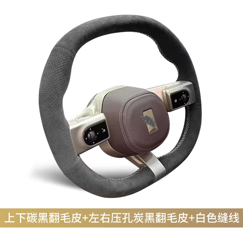 Diy Hand Sewing Car Steering Wheel Cover for 2022 2023 2024 Avita 11 Car Suede Interior Protector Shell Accessories Black
Diy Hand Sewing Car Steering Wheel Cover for 2022 2023 2024 Avita 11 Car Suede Interior Protector Shell Accessories Black