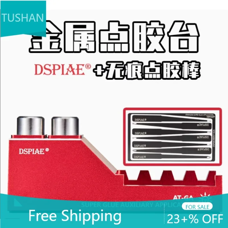 Model Making Tool Hobby DIY Super Glue Application Stand Combination Kit Auxiliary Applicator, DSPIAE AT-GA
Model Making Tool Hobby DIY Super Glue Application Stand Combination Kit Auxiliary Applicator, DSPIAE AT-GA