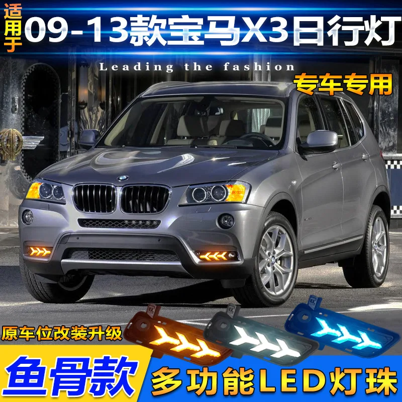 Dynamic car bumper headlight for BMW X3 F25 daytime light 2009~2013y DRL motor accessories LED headlamp fog lamp
Dynamic car bumper headlight for BMW X3 F25 daytime light 2009~2013y DRL motor accessories LED headlamp fog lamp
