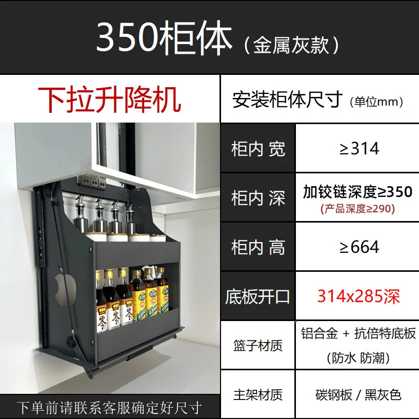 Kitchen Hanging Cabinet Lift Basket Cabinet Upper And Lower Buffer Double-layer Seasoning Rack Vertical Drop-down Seasoning Bask
Kitchen Hanging Cabinet Lift Basket Cabinet Upper And Lower Buffer Double-layer Seasoning Rack Vertical Drop-down Seasoning Bask