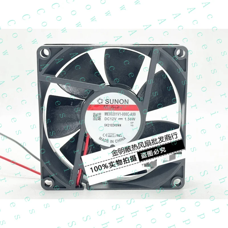 PP+ 1 pcs 12V 1.56W Silent DC ME80201V1-000C-A99 Cooling Fan 8CM
PP+ 1 pcs 12V 1.56W Silent DC ME80201V1-000C-A99 Cooling Fan 8CM