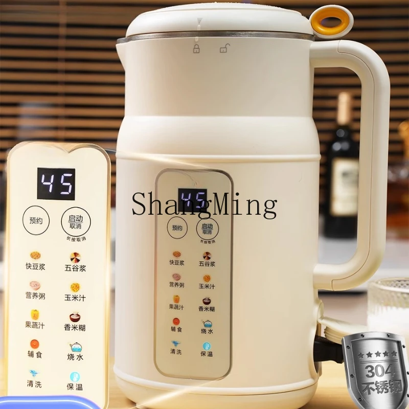 SM wall-breaking soybean milk machine household fully automatic new multi-function small light sound filter-free
SM wall-breaking soybean milk machine household fully automatic new multi-function small light sound filter-free