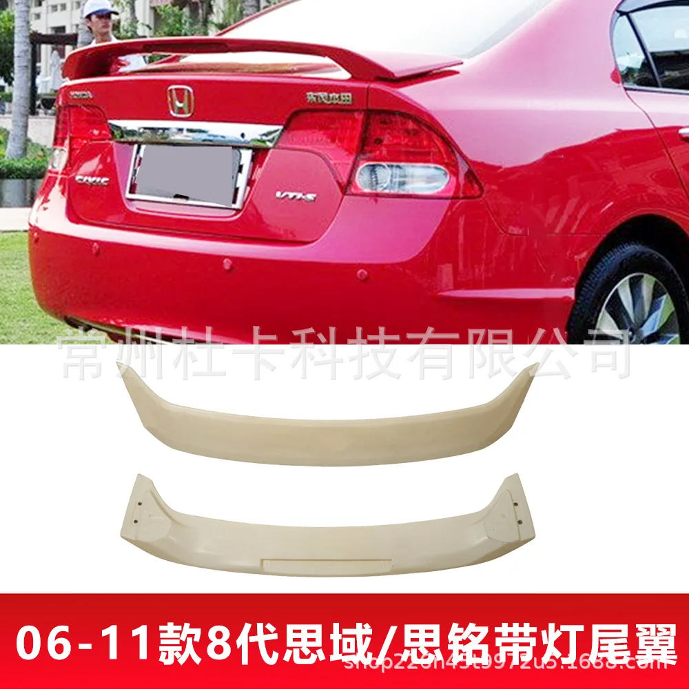 For Honda 8th Generation Civic Rear Wing 06-11 Model 8th Generation Civic Rear wing Special modification with lights and no dril
For Honda 8th Generation Civic Rear Wing 06-11 Model 8th Generation Civic Rear wing Special modification with lights and no dril