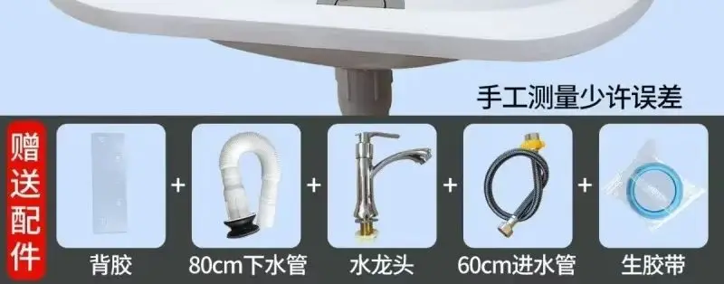 Wall Mounted Bathroom Sink No Drilling Plastic Washbasin Simple Sink for Rental House
Wall Mounted Bathroom Sink No Drilling Plastic Washbasin Simple Sink for Rental House