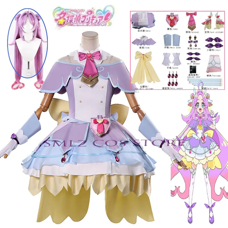 Akechi Anna Cosplay Anime Star Detective Precure Costume Cure Answer Purple Lolita Dress Wig Set Party Outfit for Woman
Akechi Anna Cosplay Anime Star Detective Precure Costume Cure Answer Purple Lolita Dress Wig Set Party Outfit for Woman