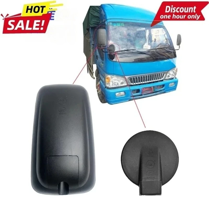 Truck Parts for JAC Jianghuai Kang Ling Junling Weiling Shualing 808 Reflector Reversing Rearview Mirror
Truck Parts for JAC Jianghuai Kang Ling Junling Weiling Shualing 808 Reflector Reversing Rearview Mirror