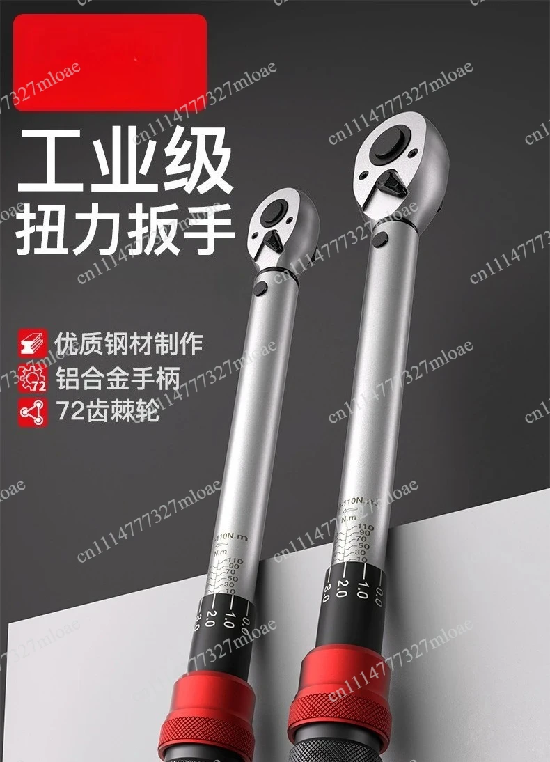 Car, truck torque wrench 3/4 inch, 600/800/1000 Nm torque wrench Car tire replacement 3% accuracy, 48 teeth
Car, truck torque wrench 3/4 inch, 600/800/1000 Nm torque wrench Car tire replacement 3% accuracy, 48 teeth