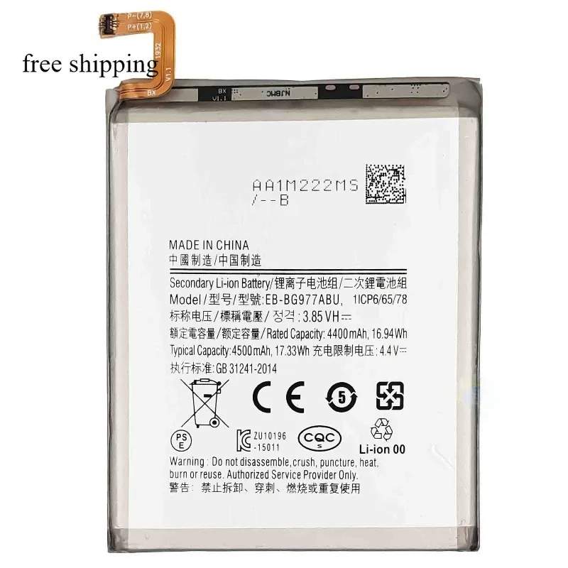 Replacement battery Applicable to S10 5G G977N G977B G977U Mobile phone battery EB-BG977ABU
Replacement battery Applicable to S10 5G G977N G977B G977U Mobile phone battery EB-BG977ABU