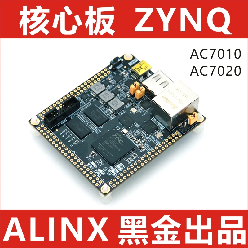 ZYNQ7010 FPGA core board NEW board ZYNQ 7010/7020/7000
ZYNQ7010 FPGA core board NEW board ZYNQ 7010/7020/7000