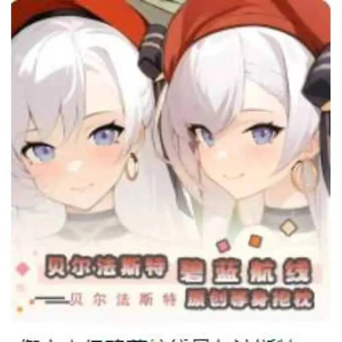 Anime Azur Lane HMS Belfast Sexy Dakimakura Hing Body Case Cosplay Otaku Pillow Cushion Cover Bedding
Anime Azur Lane HMS Belfast Sexy Dakimakura Hing Body Case Cosplay Otaku Pillow Cushion Cover Bedding