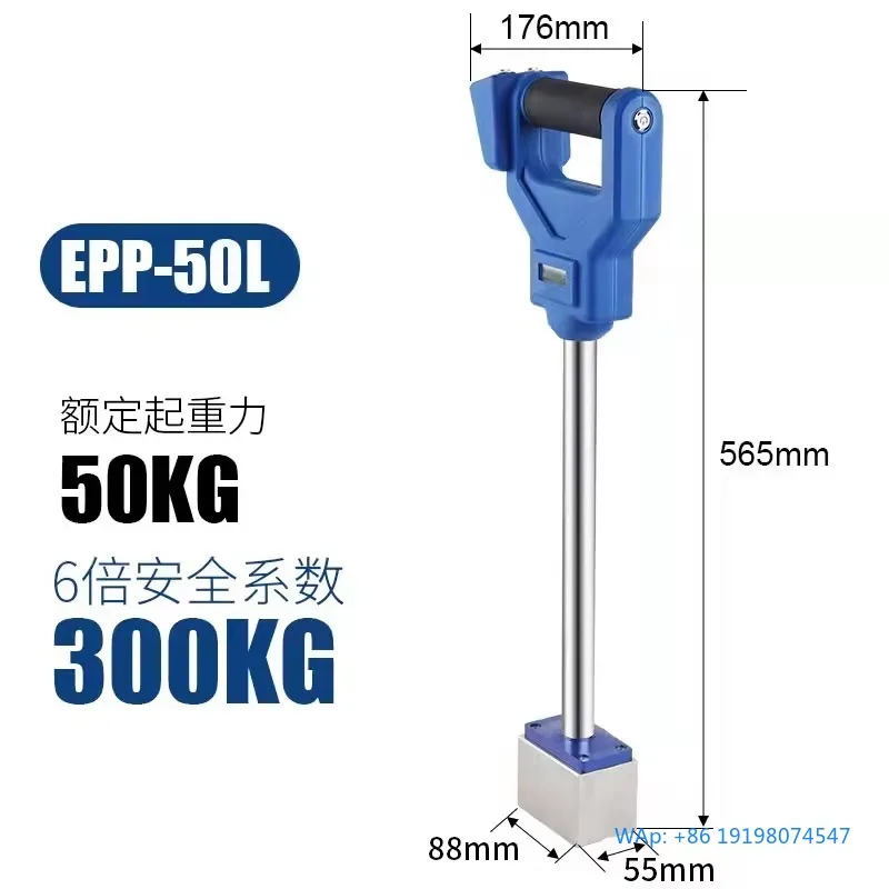 Portable Electro Permanent Magnetic Pickup Device Industrial Steel Handling Lifting Tool
Portable Electro Permanent Magnetic Pickup Device Industrial Steel Handling Lifting Tool