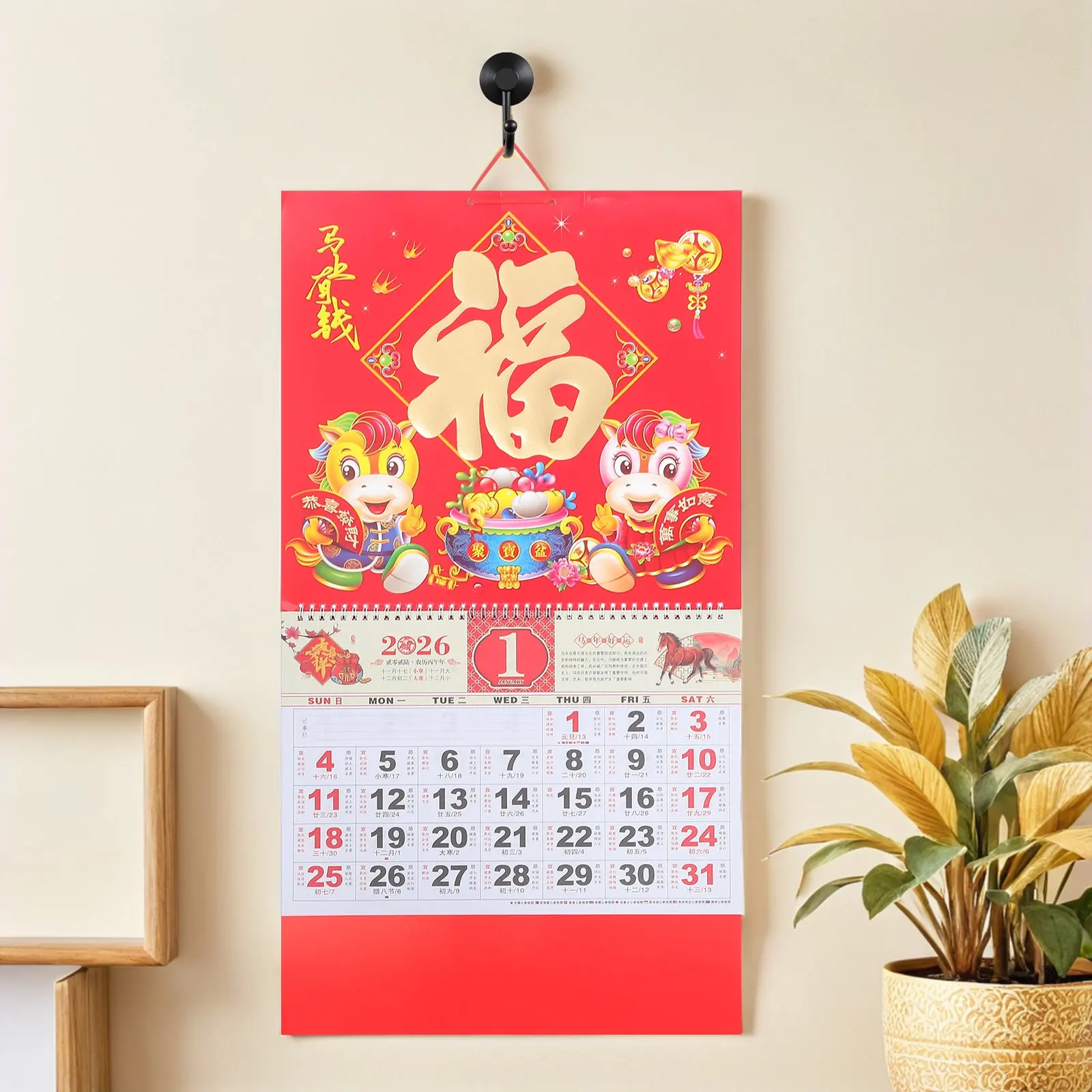 Китайский лунный календарь «Год Лошади»: винтажный настенный календарь с золотой фольгой и символом Фу, ежедневный планировщик для дома и офиса, весенний выпуск
Китайский лунный календарь «Год Лошади»: винтажный настенный календарь с золотой фольгой и символом Фу, ежедневный планировщик для дома и офиса, весенний выпуск