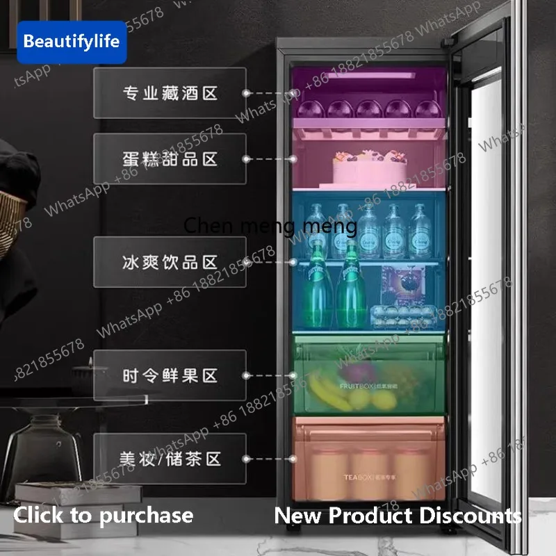 M67 LC-197WLC9ED1U1 Refrigerated and frost-free intelligent vertical freezer Office household ice bar
M67 LC-197WLC9ED1U1 Refrigerated and frost-free intelligent vertical freezer Office household ice bar