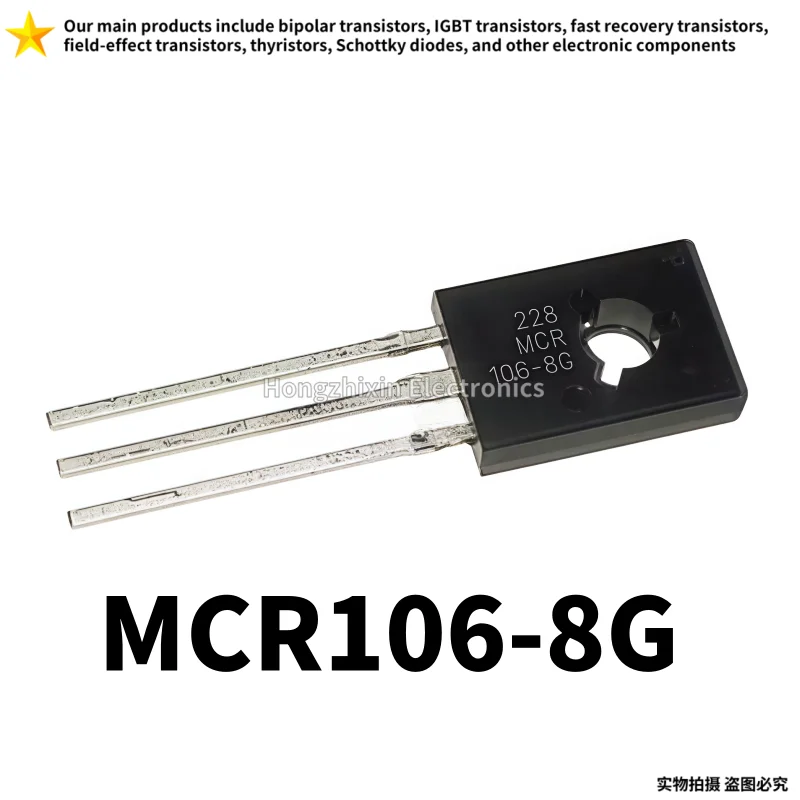 50PCS MCR106-8G TO-126 MCR106 8G 4A600V,Unidirectional thyristor, transistor
50PCS MCR106-8G TO-126 MCR106 8G 4A600V,Unidirectional thyristor, transistor
