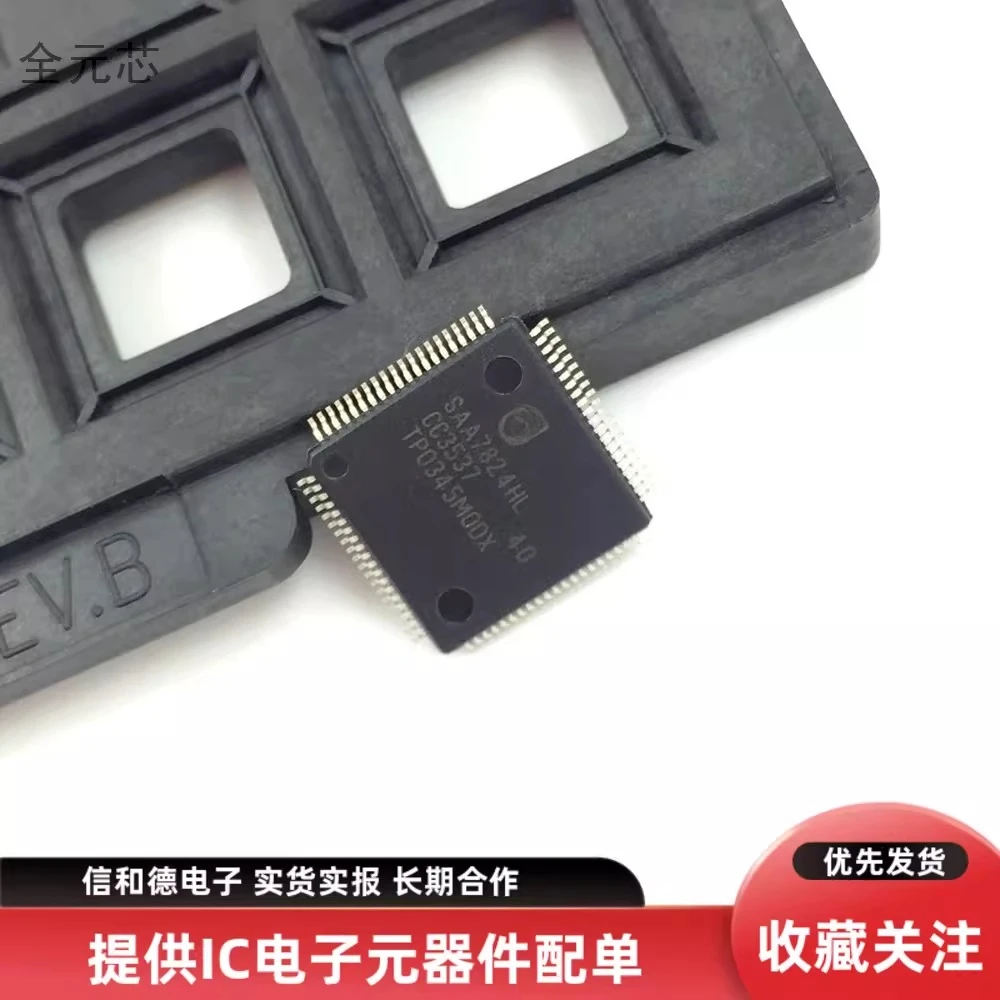 10PCS/LOT SAA7824HL New original chip audio decoder patch QFP80
10PCS/LOT SAA7824HL New original chip audio decoder patch QFP80