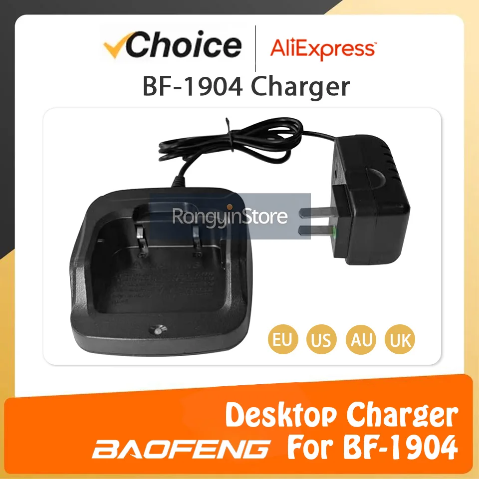 BAOFENG BF-1904 Зарядное устройство BF1904 Walkie Talkie Настольная база Зарядка адаптера ЕС/США/Великобритании/Австралии Дополнительный аксессуар для замены радио 
BAOFENG BF-1904 Зарядное устройство BF1904 Walkie Talkie Настольная база Зарядка адаптера ЕС/США/Великобритании/Австралии Дополнительный аксессуар для замены радио