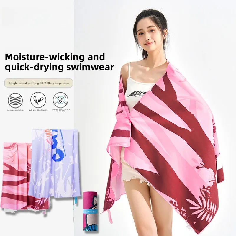 80*160cm Quick Dry Bath Towel for Swimming & Beach & Gym & Home Use | Portable Hooded Towel Robe with Hood |
80*160cm Quick Dry Bath Towel for Swimming & Beach & Gym & Home Use | Portable Hooded Towel Robe with Hood |