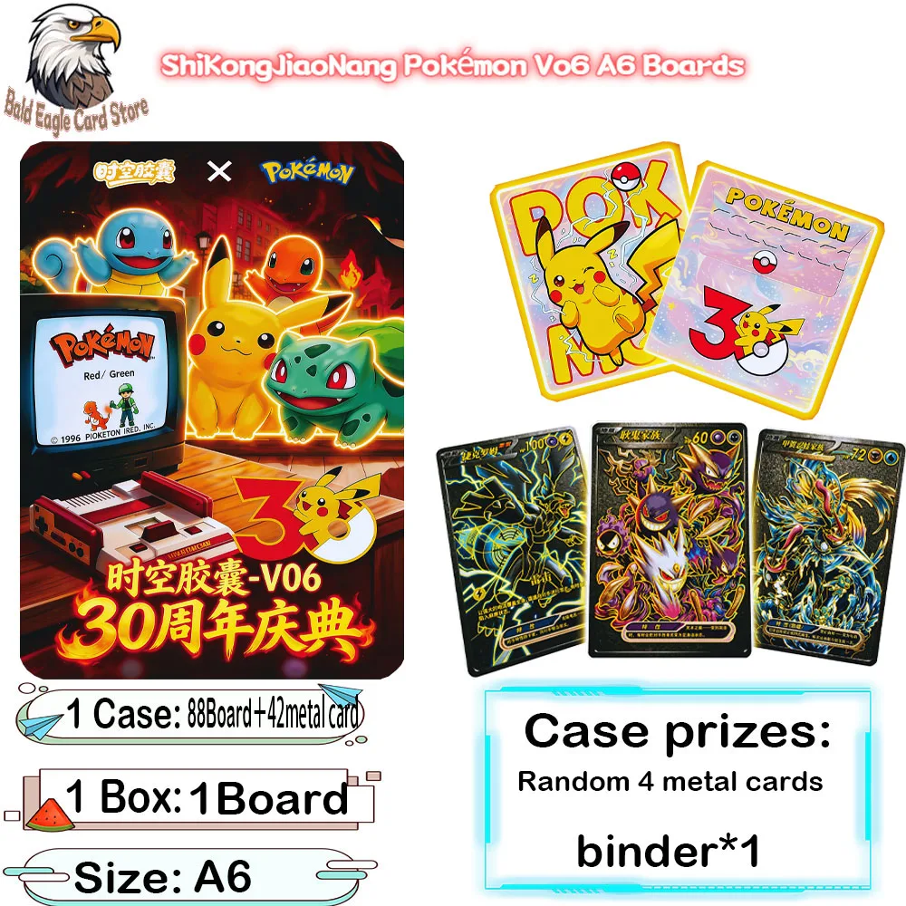 Wholesale 2026 Newest ShiKongJiaoNang Pokemon Vo6 Boards A6 Size Acrylic Color Paper Children's Toy Gift
Wholesale 2026 Newest ShiKongJiaoNang Pokemon Vo6 Boards A6 Size Acrylic Color Paper Children's Toy Gift