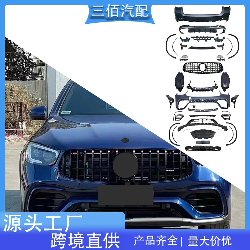suitable for 20-22 Mercedes-Benz GLC X253 Modified Glc63 AMG Front and Rear Bars Assembly Medium Network Large Enclosure Kit
suitable for 20-22 Mercedes-Benz GLC X253 Modified Glc63 AMG Front and Rear Bars Assembly Medium Network Large Enclosure Kit