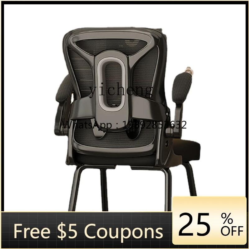 ZZk Computer Chair Comfortable Sitting Home Ergonomics Office Seating Armchair 
ZZk Computer Chair Comfortable Sitting Home Ergonomics Office Seating Armchair