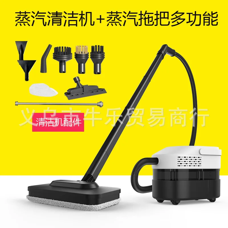 Новая паровая швабра 1600 мл, пароочиститель высокой температуры и высокого давления, кухонная вытяжка, пароочиститель, трансграничный
Новая паровая швабра 1600 мл, пароочиститель высокой температуры и высокого давления, кухонная вытяжка, пароочиститель, трансграничный