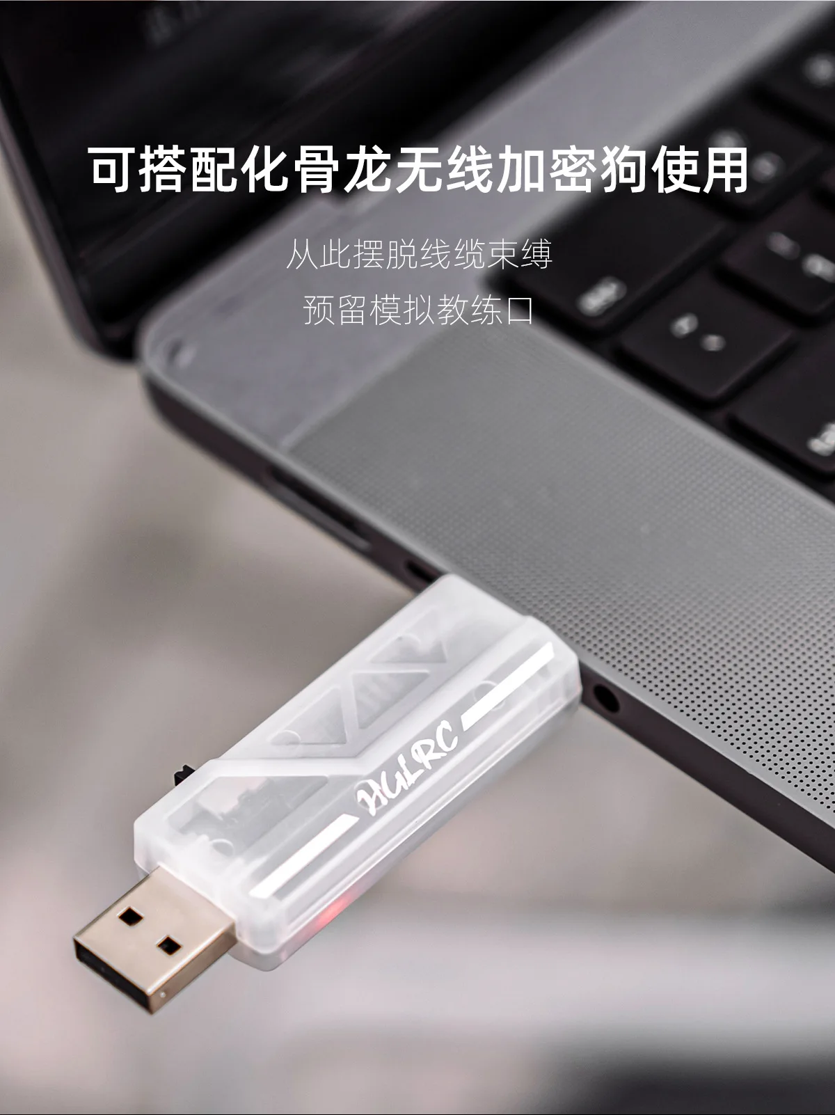 HGLRC C1 Remote Controller + Wireless Dongle for FPV Simulator Trainer
HGLRC C1 Remote Controller + Wireless Dongle for FPV Simulator Trainer